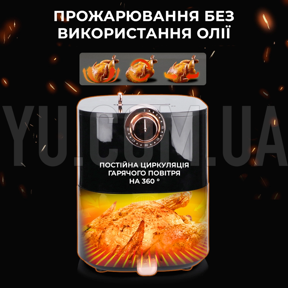 Електрична повітряна фритюрниця RAF R.5218 5,5л 2000В Air fryer Електрична повітряна фритюрниця RAF R.5218 5,5л 2000В Air fryer